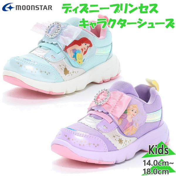 Disney（ディズニー） ムーンスター ジュニア キッズ DN C1368 女の子
