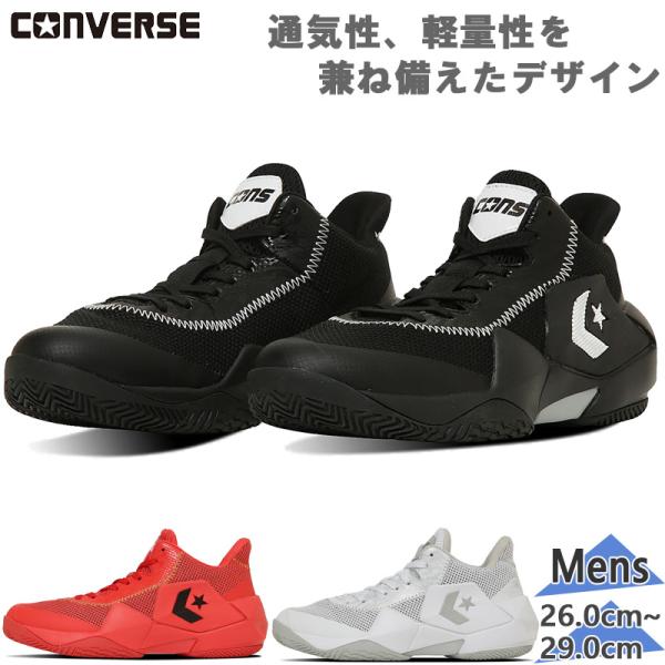 CONVERSE 富樫選手着用モデル コンバース メンズ CONS VICBOUND CONVERSE 富樫選手着用モデル コンバース メンズ CONS VICBOUND