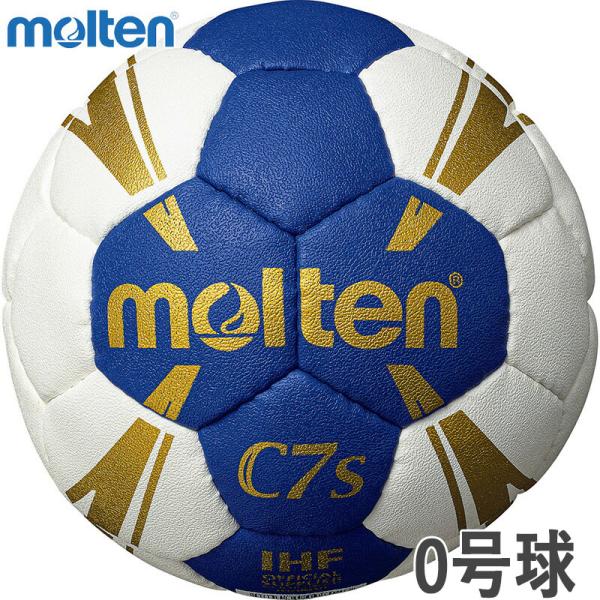 0号球 モルテン ジュニア キッズ C7s ハンドボール 競技 小学生 小学校 初心者用 H0C1300-BW