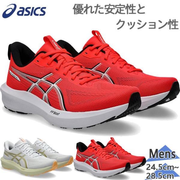 ASICS（アシックス） メンズ GT-1000 14 スニーカー 靴 シューズ