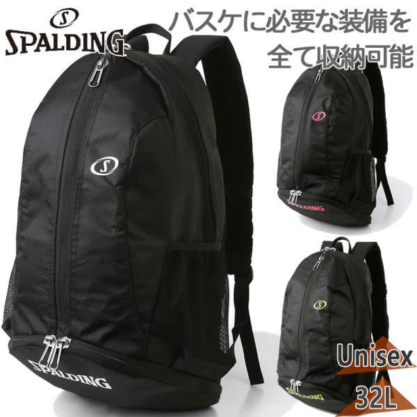 onesize LG(ライムグリーン) PK(ピンク) WH(ホワイト) バッグ 鞄 男性用 女性用 ユニセックス 男女兼用 両用 最安値に挑戦！ spalding
