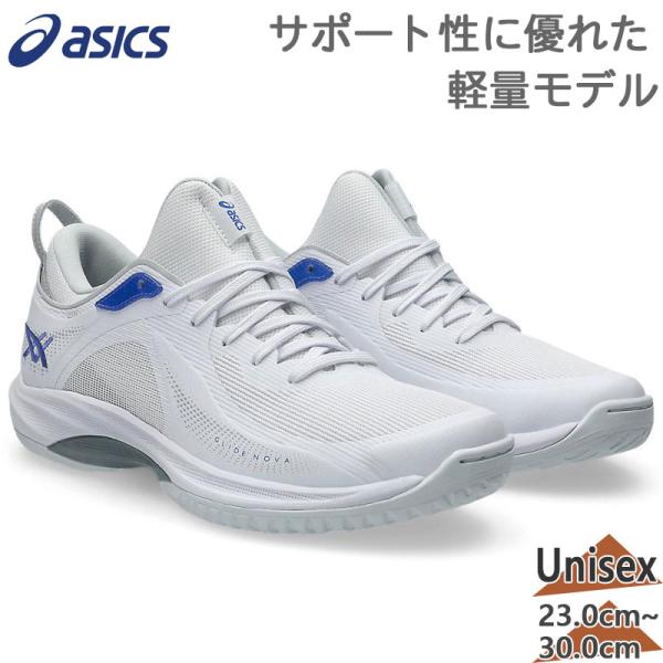 ASICS アシックス メンズ レディース GLIDE NOVA FF 4 グライド