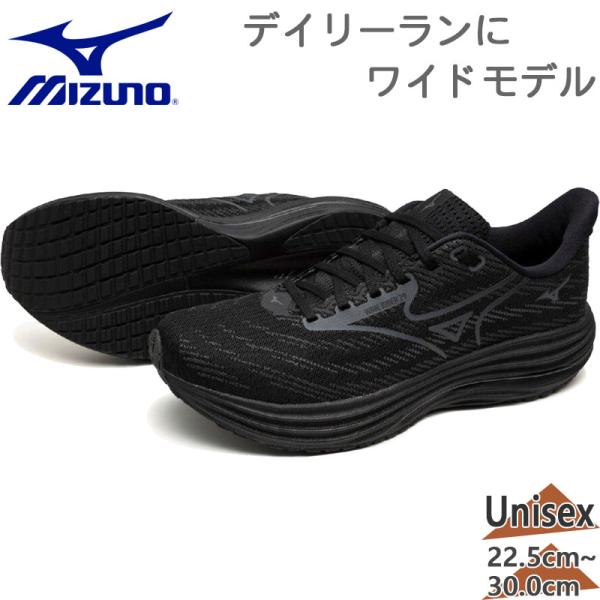 4E相当　幅広　ワイド ミズノ メンズ レディース ウエーブライダー29 SW スニーカー 靴 シューズ ランニング ジョギング トレーニング レース 部活 J1GC2565