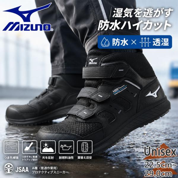 バイクウェア・装備 Vquattro Milano Mid Original Shoes Black shooting-star_8101-441-6731-26