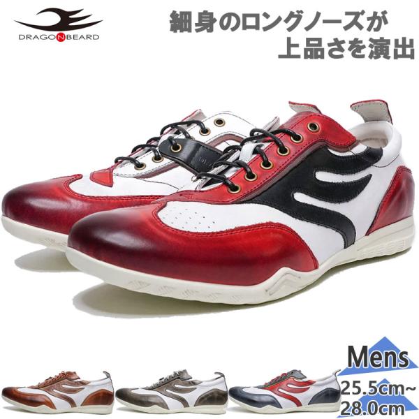 DRAGON BEARD トレーニングシューズ レッド　スニーカー DRAGON BEARD ドラゴンベアード メンズ レディース DB CLASSIC