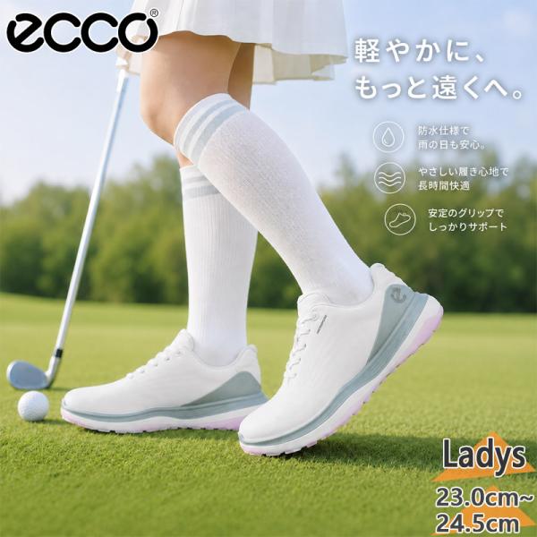 ECCO エルティーワンゴルフシューズ 女性用 ecco（エコー） レディース ECCO W GOLF LT1 エルティーワン ゴルフ