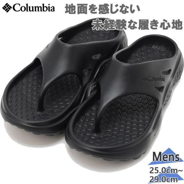 Columbia（コロンビア） メンズ スライブ リバイブ フリップ サンダル