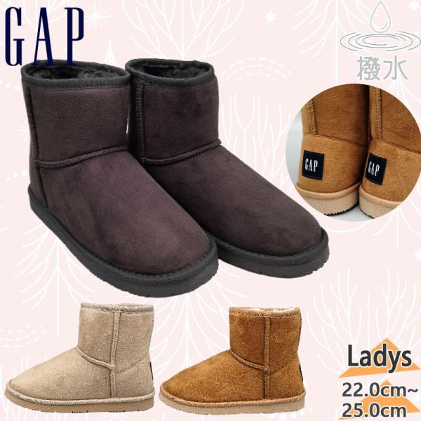 22.0cm 23.0cm 24.0cm 25.0cm BEG(ベージュ) BLK(ブラック) BRN(ブラウン) ブーツ レディース 靴 シューズ ショート おしゃれ 防寒 女性用 ウィメンズ LADY WOMEN 最安値に挑戦！ GAP