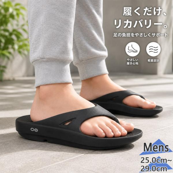 ウーフォス メンズ OOriginal サンダル 靴 シューズ シャワサン シャワーサンダル リカバリーサンダル トング 並行輸入品 2000010050182