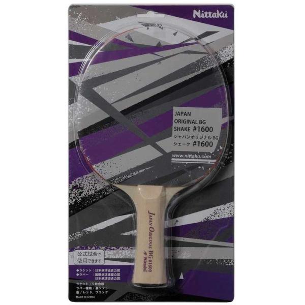 FL レッド×ブラック 卓球 アクセサリー 競技 男性用 女性用 ユニセックス 男女兼用 両用 最安値に挑戦！ Nittaku