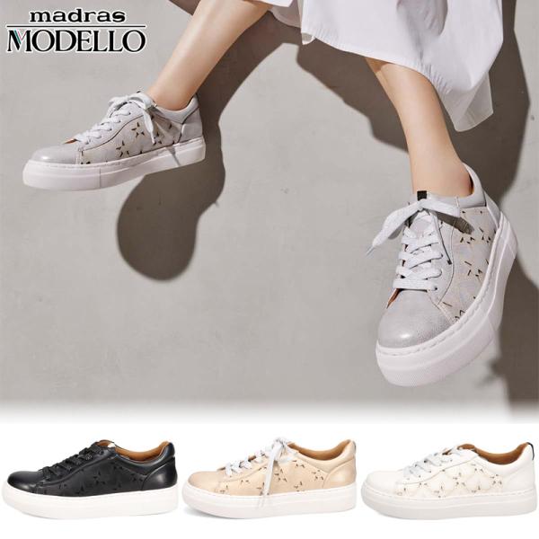 2E相当 モデロ レディース ローカット スニーカー 靴 シューズ 星柄 大人 可愛い カジュアル ホワイト 白 ブラック 黒 シルバー ゴールド 送料無料 MODELLO DML6051 MODELLO（ファッション） 2E相当 モデロ レディース ローカット