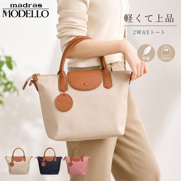 ✨新品未使用✨DIESEL　トートバッグ　2way　MIXマテリアル　A4 MODELLO（モデロ） レディース 王道キレイめ 2WAY 高機能 デイリー