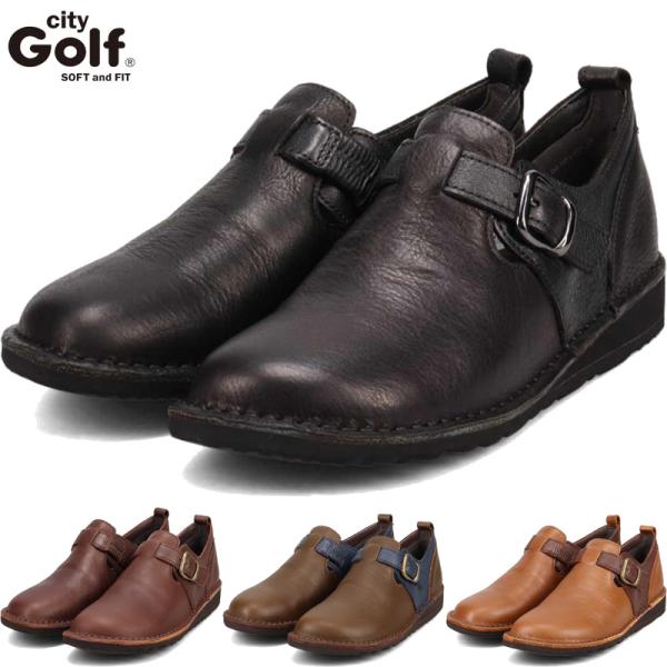 3E 幅広 ワイド ゴルフ レディース シティ ゴルフ City Golf アウトステッチ製法のカジュアルシューズ 靴 シューズ カジュアル オブリークラスト ブラック 黒 ブラウン カーキ 茶色 送料無料 GOLF GFL20137 3E 幅広 ワイド ゴルフ レディース シティ City Golf アウトステッチ