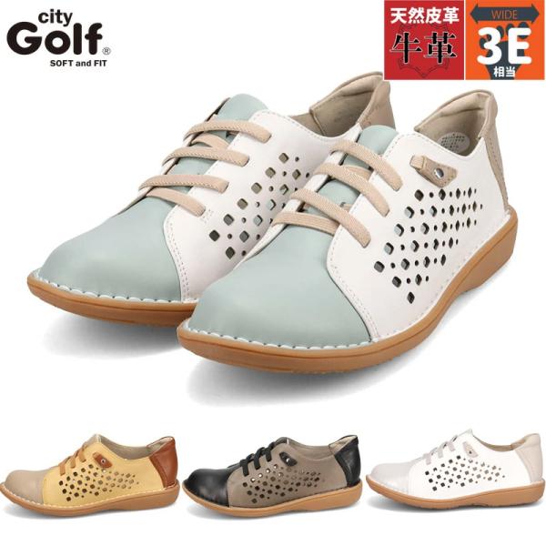 3E 幅広 ワイド ゴルフ レディース シティゴルフ 靴 シューズ