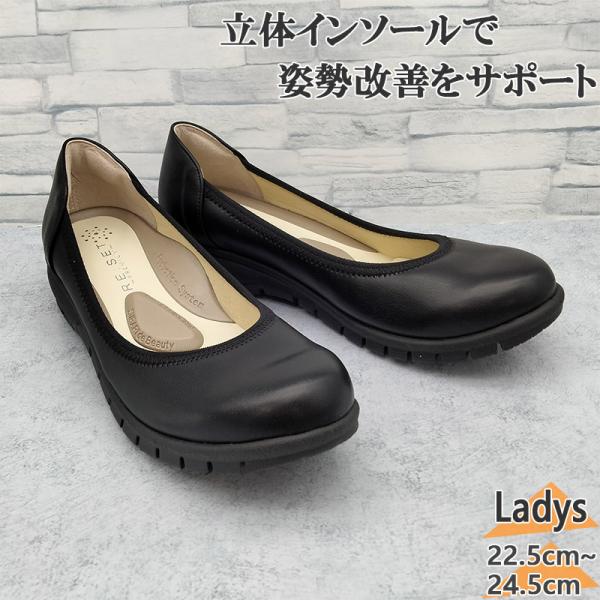 姿勢サポート リセット レディース パンプス 靴 シューズ オフィス