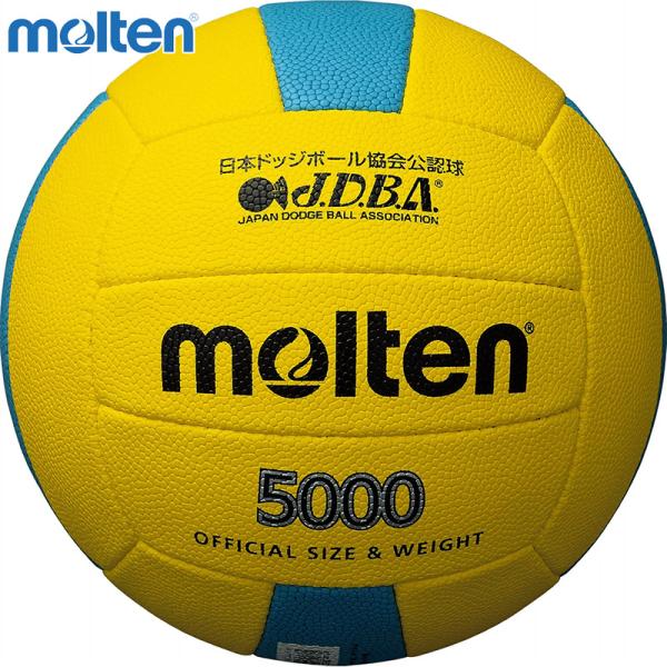 3号球 イエロー×シアン 競技 キッズ ユース 子供用 最安値に挑戦！ molten