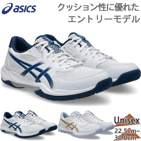 アシックス メンズ レディース GEL-ROCKET 12 ゲルロケット 靴 シューズ バレーボール 競技 部活 インドアスポーツ 部活 室内 体育館 ローカット 1073A080
