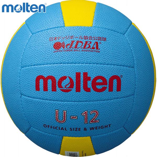 軽量3号球 シアン 競技 キッズ ユース 子供用 最安値に挑戦！ molten