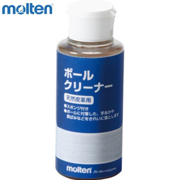 - - バスケットボール アクセサリー 競技 男性用 女性用 ユニセックス 男女兼用 両用 最安値に挑戦！ molten