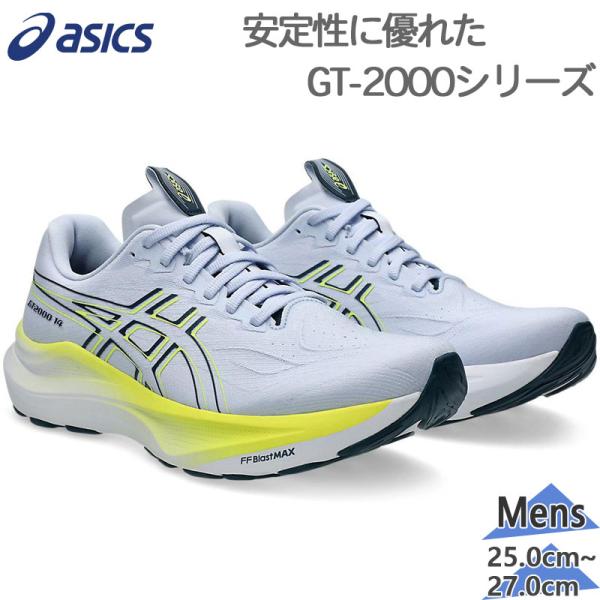 ASICS（アシックス） メンズ GT-2000 14 スニーカー 靴 シューズ
