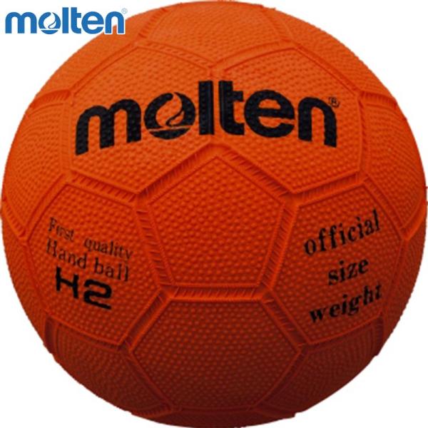 molten(モルテン) ハンドボール ゴム2号 スポーツテスト用 H2