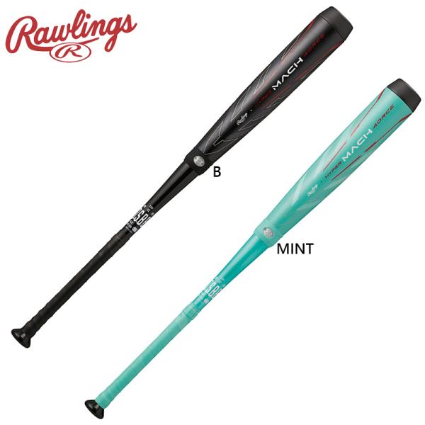 野球バット Rawlings 軟式 HYPER MACH 4ORCE FRP製 軟式 HYPER MACH 4ORCE【FRP製】 | バット | PRODUCTS