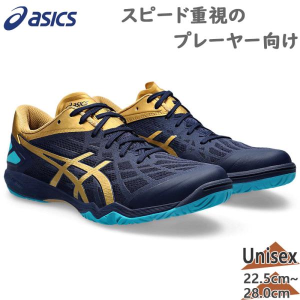 shooting-star_8401-437-2013-24