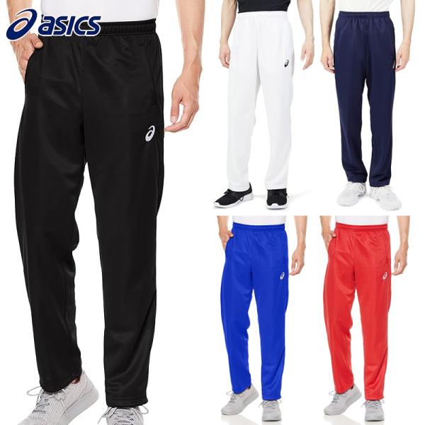 アシックス メンズ ドライトレーニングパンツ(リサイクル素材) ウェア ジャージ ランニング ジョギング ウォーキング スポーツ 運動 部活 ロング丈 2031D916