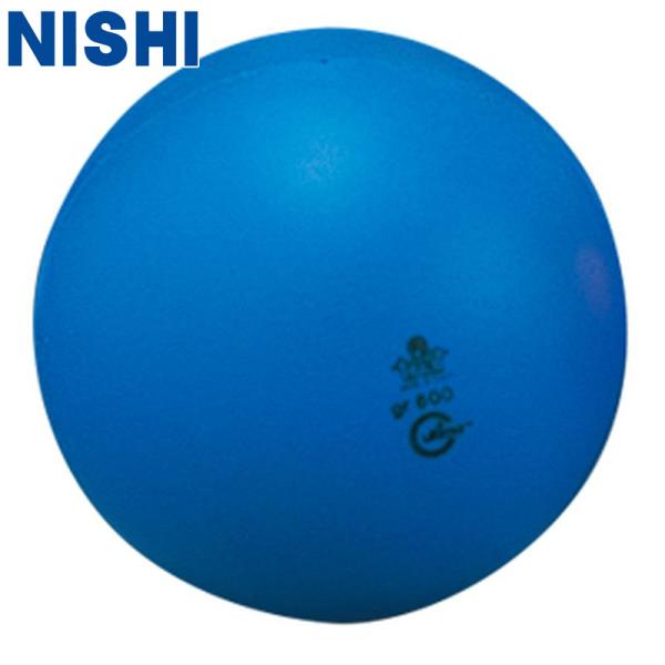 ニシスポーツ スローイングボール 0.6kg 陸上 アクセサリー 競技 投てき 投てき練習 トレーニング用品 室内トレーニング 屋内トレーニング T5512