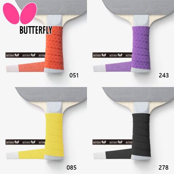 onesize 051(オレンジ) 085(イエロー) 243(パープル) 278(ブラック) 卓球 アクセサリー 競技 男性用 女性用 ユニセックス 男女兼用 両用 最安値に挑戦！ Butterfly