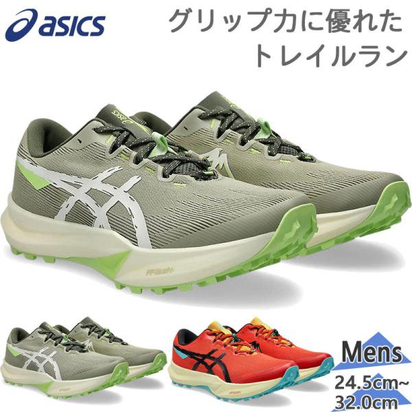 ASICS（アシックス） メンズ Fuji Lite 6 フジライト スニーカー 靴