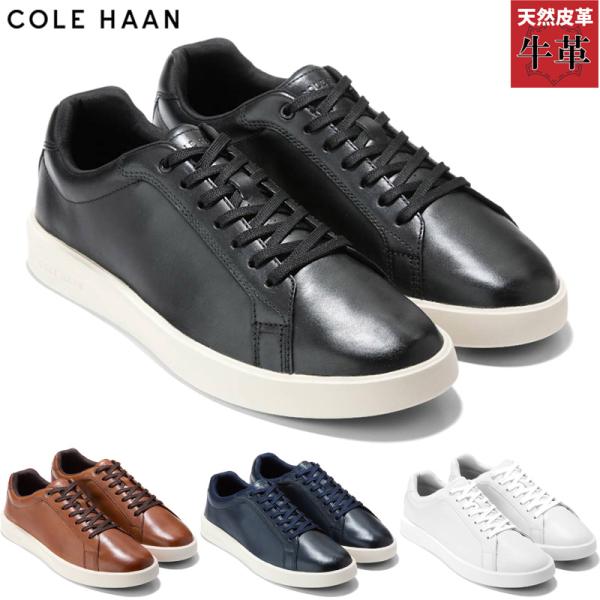 COLE HAAN（コールハーン） メンズ GRAND CROSSCOURT DAILY SNEAKERS