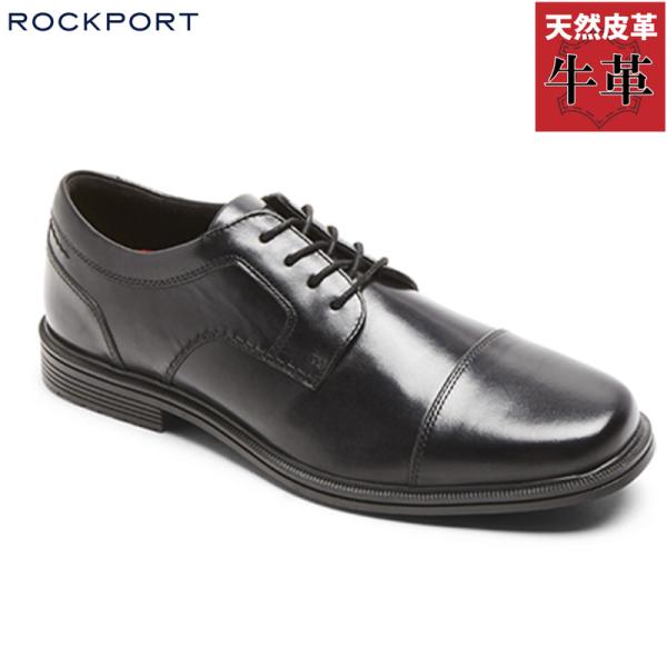 ロックポート メンズ TAYLOR WP CAP TOE ビジネス 靴 シューズ 結婚式 冠婚葬祭 防水 人気 ブラック 黒 送料無料 ROCKPORT CI0822 ROCKPORT（ロックポート） メンズ TAYLOR WP CAP TOE ビジネス 靴