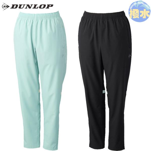 プリンス　レディースL　ロングパンツ　テニスウェア　白　ウインドパンツ　ジップ ダンロップ スポーツ レディース WIND PANTS ウインドパンツ テニス