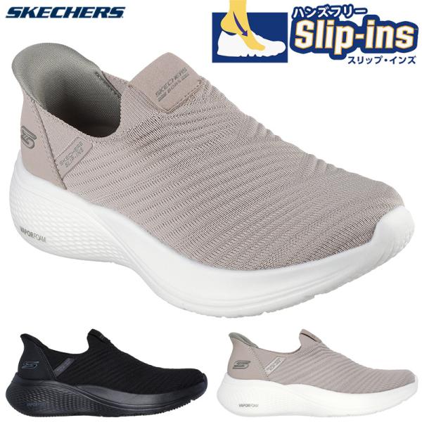 SKECHERS（スケッチャーズ） レディース BOBS INFINITY-DAILY VISION