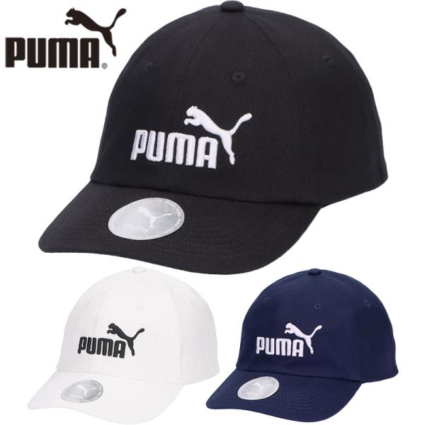 PUMA（プーマ） ジュニア キッズ ESS NO.1 LOGO BB キャップ JR 帽子