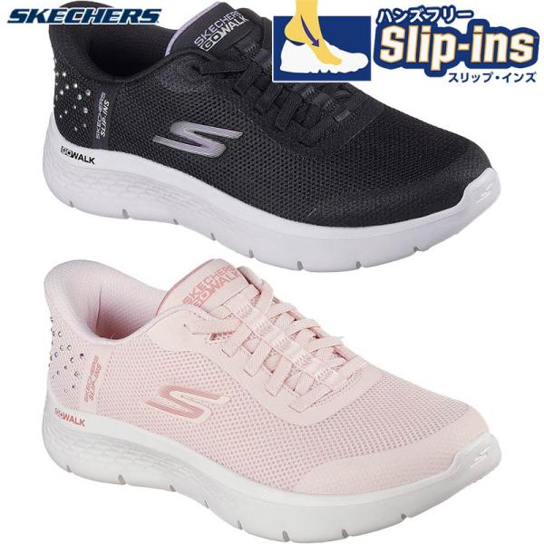 スケッチャーズ レディース GO WALK FLEX ゴーウォーク フレックス スニーカー 靴 シューズ ウォーキング 旅行 散歩 ローカット ラインストーン 紐靴 ブラック 黒 ピンク 送料無料 SKECHERS 125502 SKECHERS（スケッチャーズ） レディース GO WALK FLEX ゴーウォーク