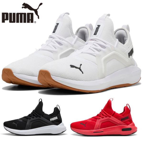 プーマ メンズ レディース ユニセックス ソフトライド エンゾ 5 ランニングシューズ スニーカー 靴 シューズ ランニング ジョギング トレーニング 311098