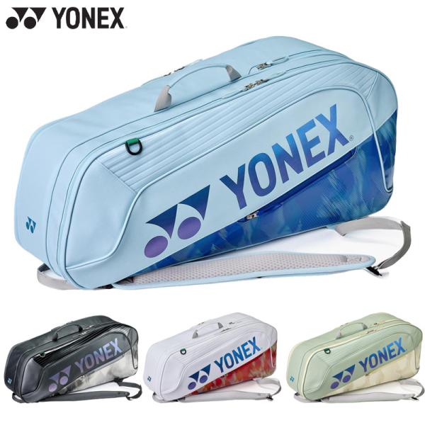 YONEX（ヨネックス） メンズ レディース ラケットバッグ6 テニス