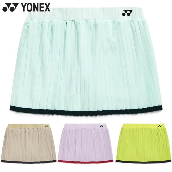 新品　YONEX ウィメンズスカート(インナースパッツ付) 　バドミントンウェア YONEX（ヨネックス） レディース ウィメンズスカート(インナースパッツ