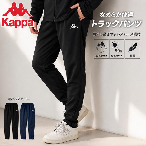 Kappa ITALIA ジャケット・パンツ　レインウェア　ネイビー　サイズL shooting-star_8401-467-5631-26