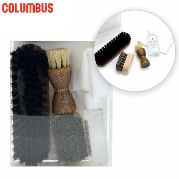 5点セット スターターセット シューケア用品 靴磨き 手入れ 男性用 女性用 ユニセックス 男女兼用 両用 最安値に挑戦！ COLUMBUS