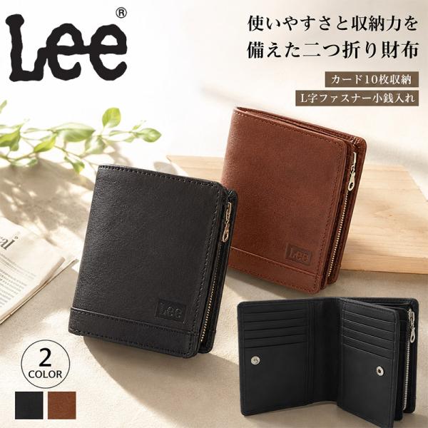 リー バッグ メンズ レディース 二つ折り財布 Lee cross レザー 牛革