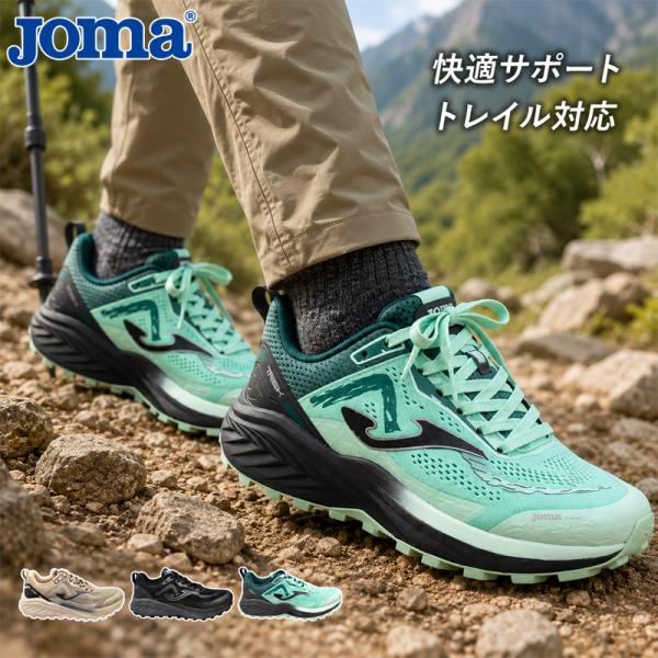 ホマ レディース トレッキングシューズ 靴 シューズ トレックレディ トレイルシューズ アウトドアシューズ 登山 ハイキング 山歩き ローカット 耐久性 TREK LADY