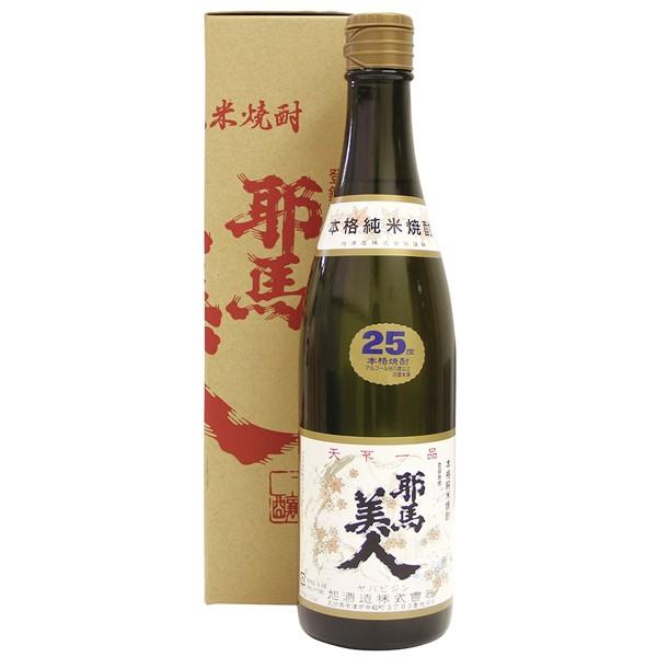 耶馬美人 米焼酎 25度 720ml : 酒の昌屋 - 通販 - Yahoo!ショッピング