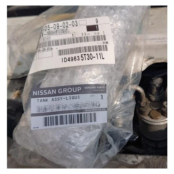 【日産純正新品】NISSAN 未使用品 ★超希少品★ 180SX エアコン リキッドタンク レシーバータンク RPS13 KRPS13