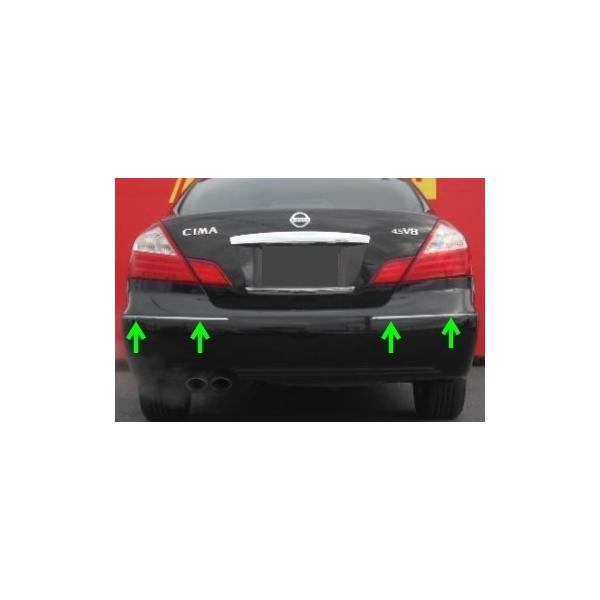 日産純正新品】NISSAN 未使用品 ☆超希少品☆ F50 シーマ リアバンパー