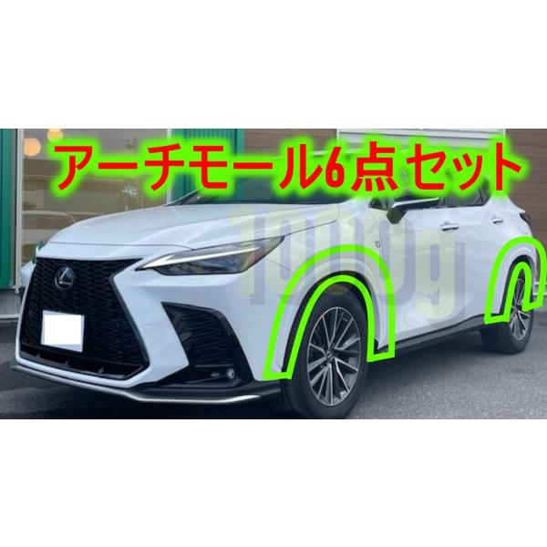 レクサス純正新品】 各色あり LEXUS 未使用品 ☆大人気商品☆ NX 20