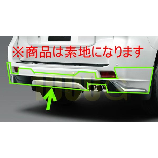 150プラド後期 モデリスタ 純正リアバンパー付きリアスカート トヨタ純正新品】TOYOTA 未使用品 ☆超希少品☆ ランドクルーザー