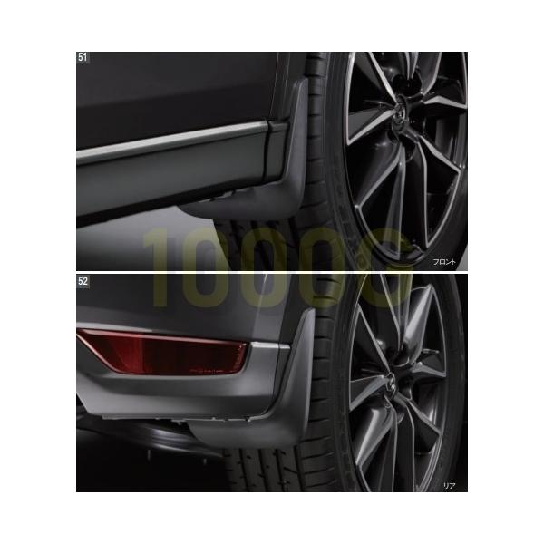 マツダ純正新品】MAZDA 未使用品 ☆超希少品☆ CX-5 KF マッドガード